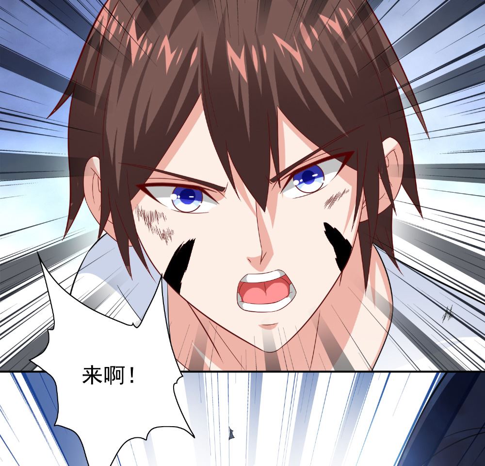第117话 茅山请神咒38