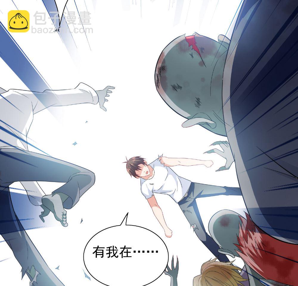 第117话 茅山请神咒39