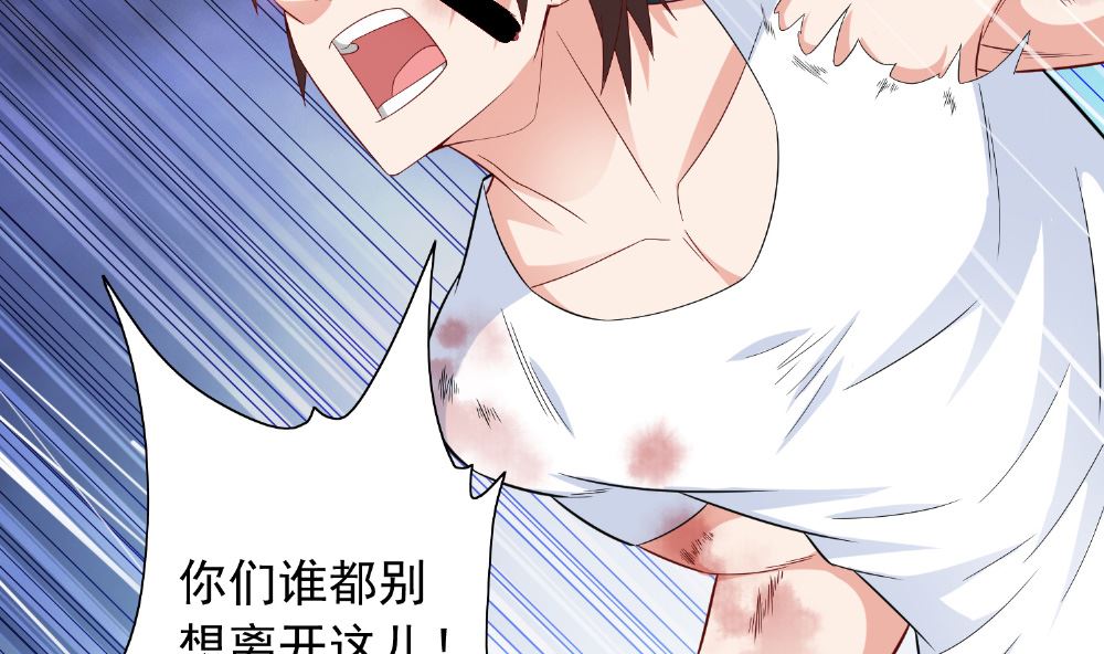 第117话 茅山请神咒42