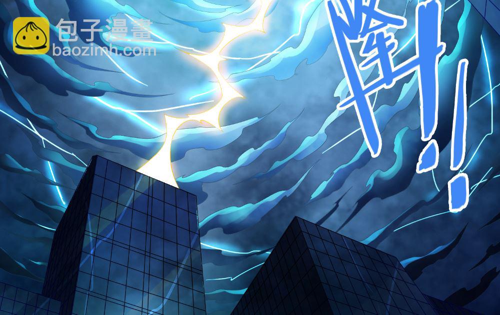 第117话 茅山请神咒45