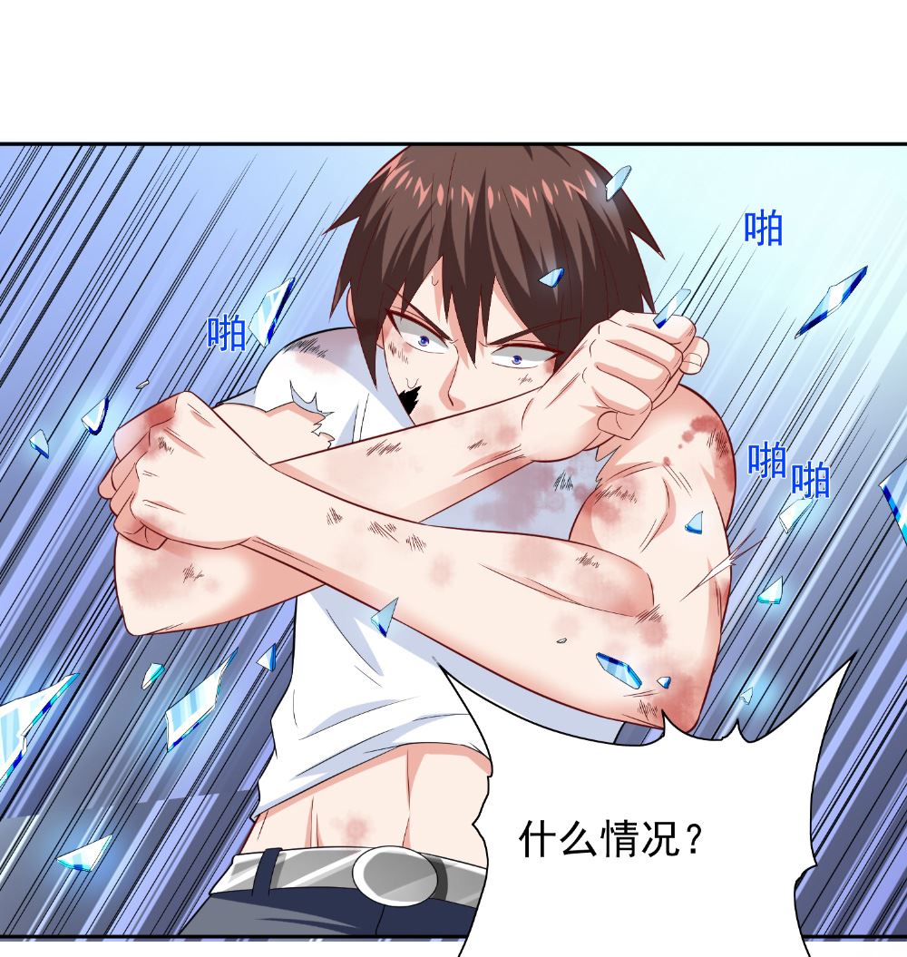 第117话 茅山请神咒54