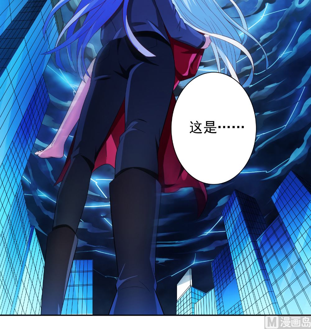 第117话 茅山请神咒56
