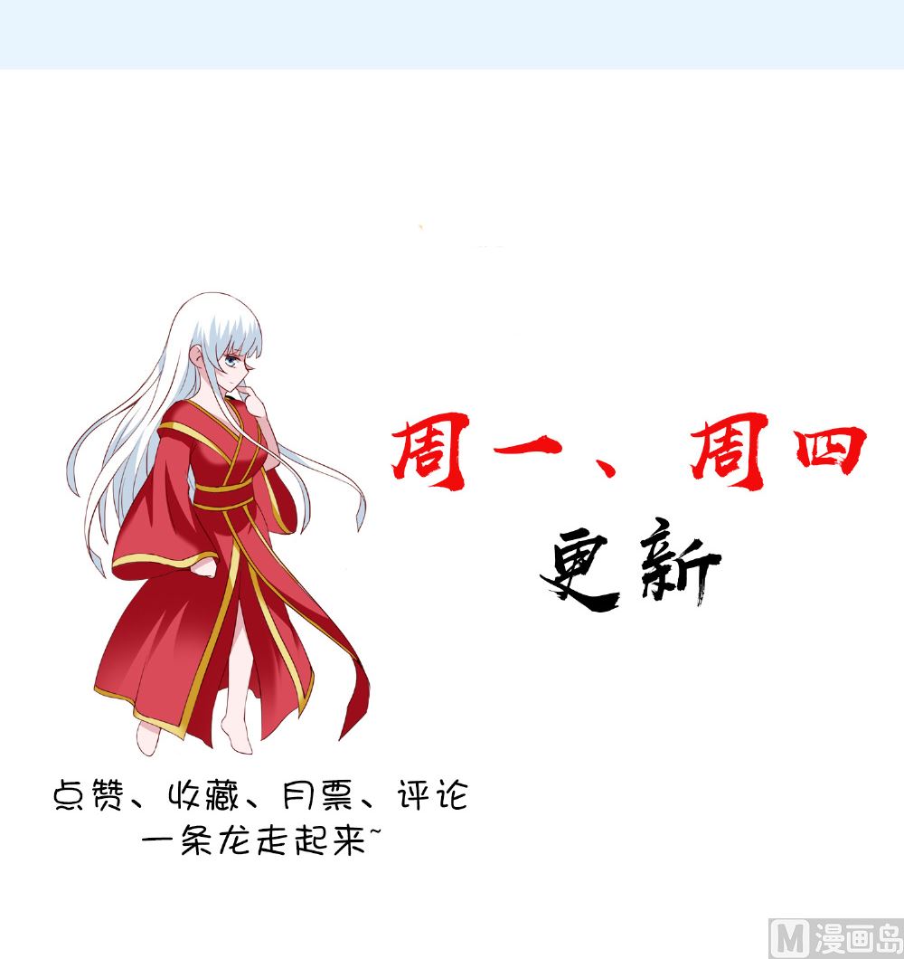 第117话 茅山请神咒59