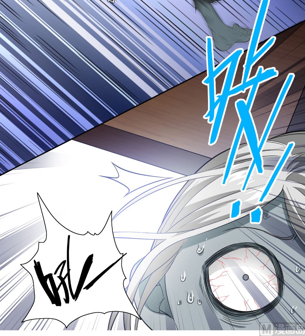第117话 茅山请神咒9