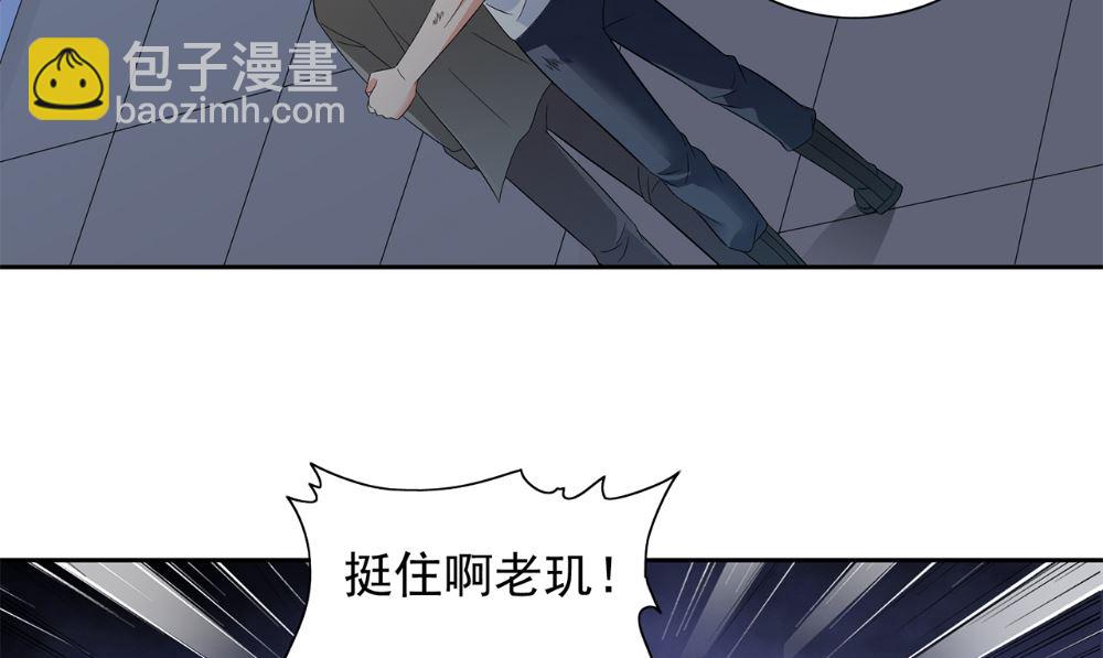 第120话 他真的是僵尸15