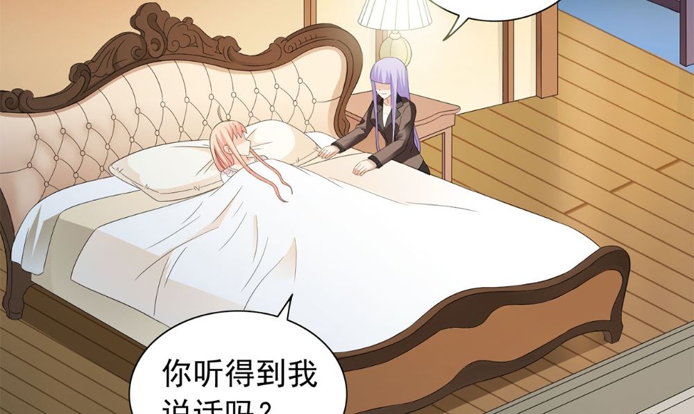 第120话 他真的是僵尸28