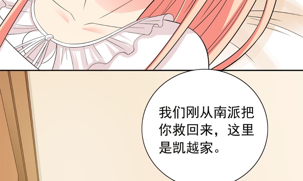 第120话 他真的是僵尸31