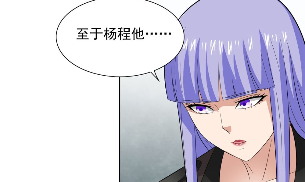 第120话 他真的是僵尸34