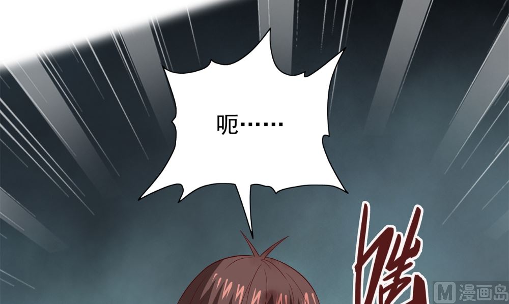 第120话 他真的是僵尸41