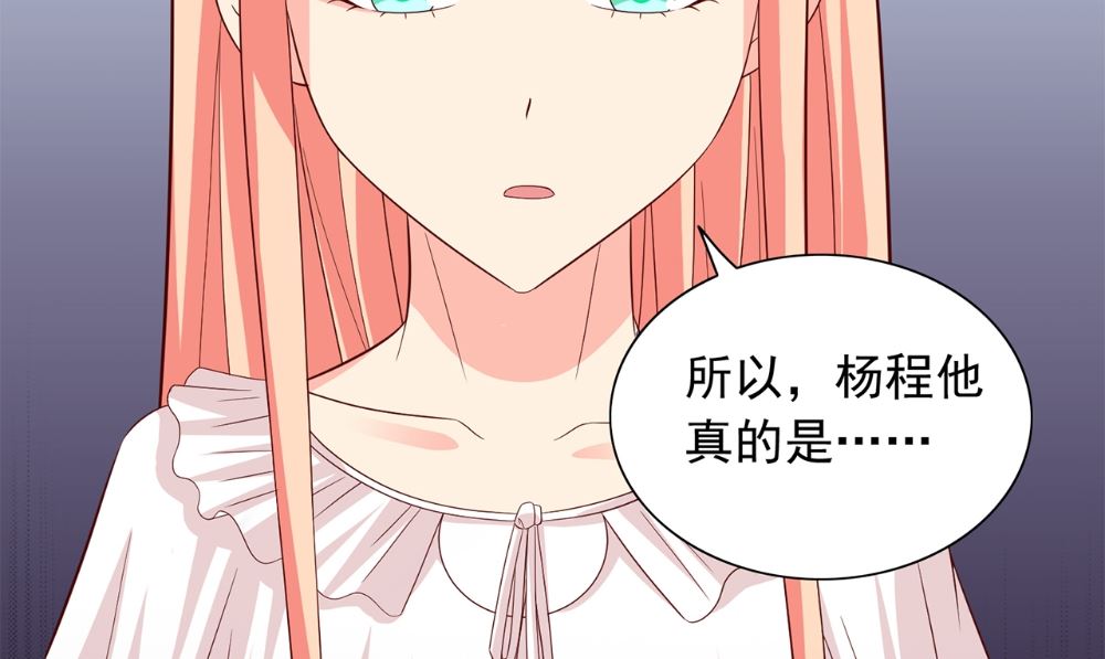 第120话 他真的是僵尸74