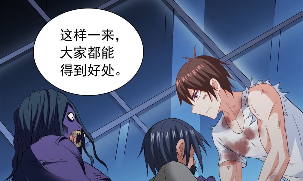 第120话 他真的是僵尸9