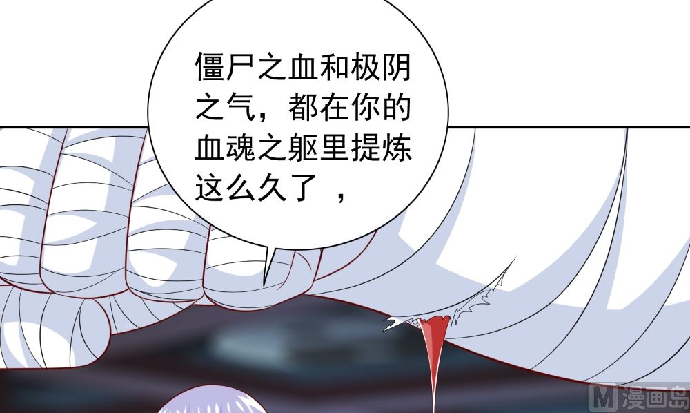 第122话 行走的炼丹炉11