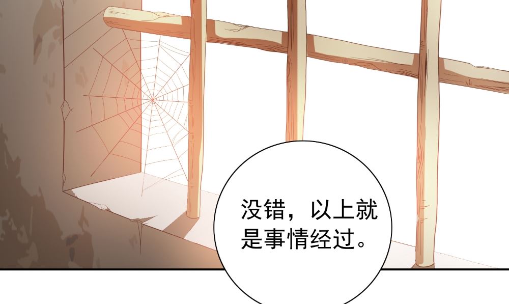 第122话 行走的炼丹炉46