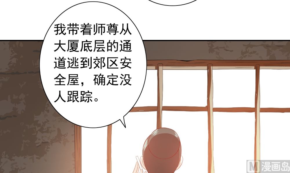 第122话 行走的炼丹炉47