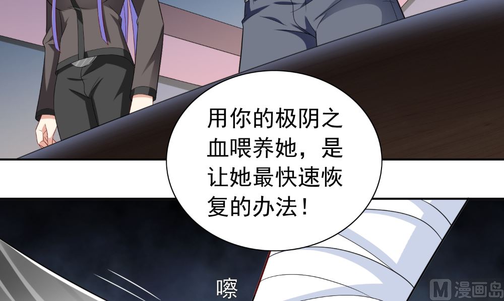 第122话 行走的炼丹炉5