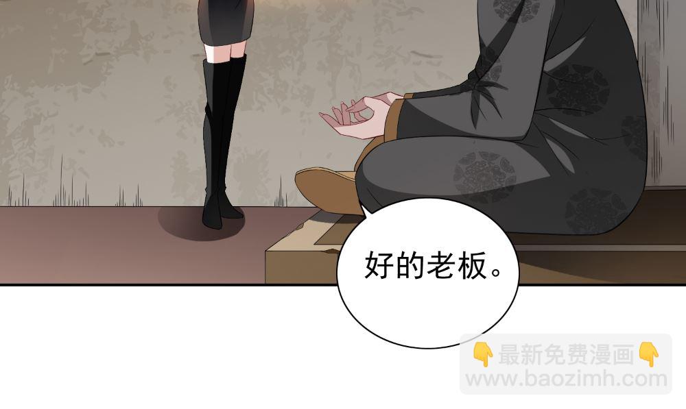 第122话 行走的炼丹炉56
