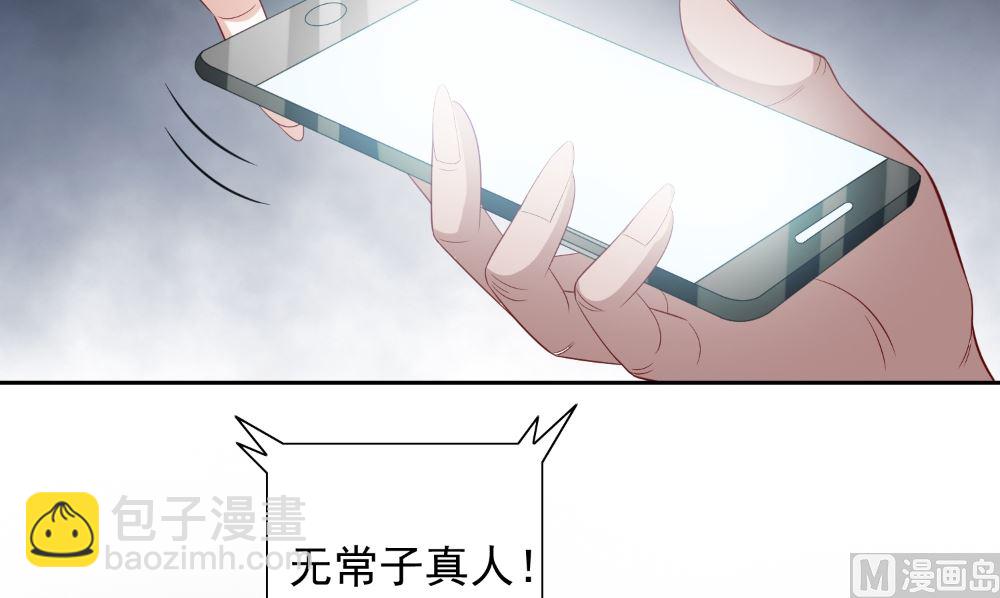 第122话 行走的炼丹炉60