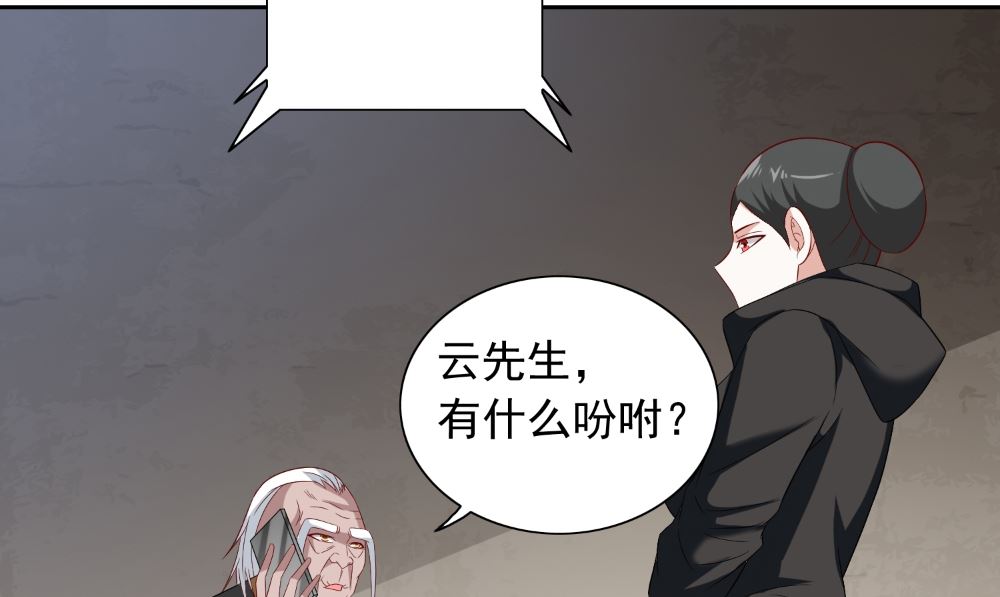 第122话 行走的炼丹炉61