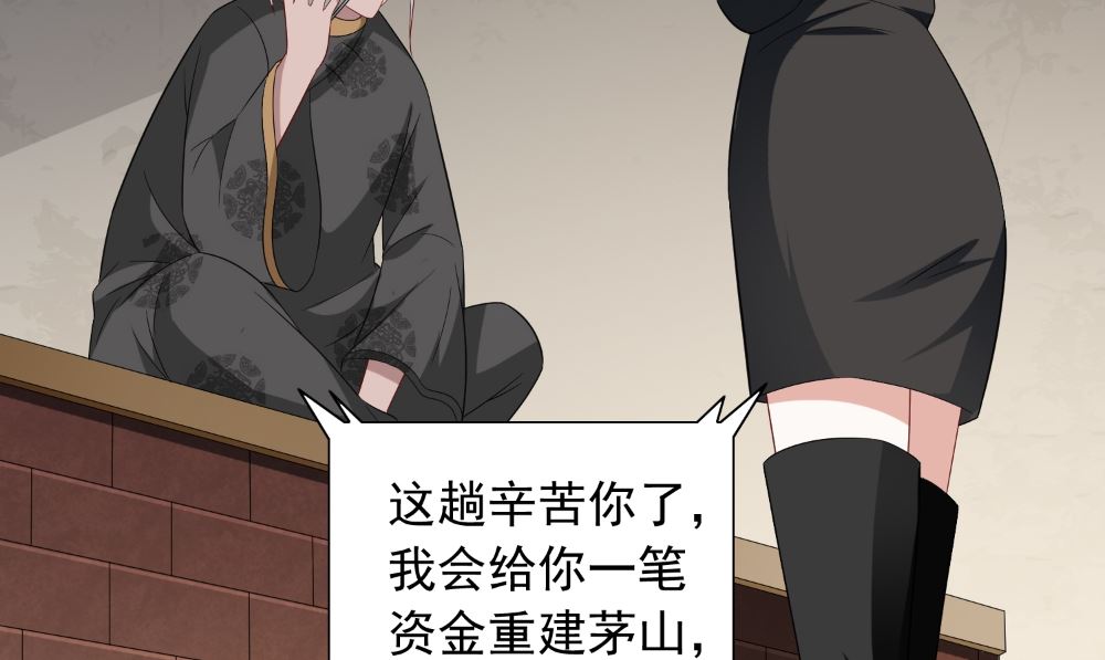 第122话 行走的炼丹炉62