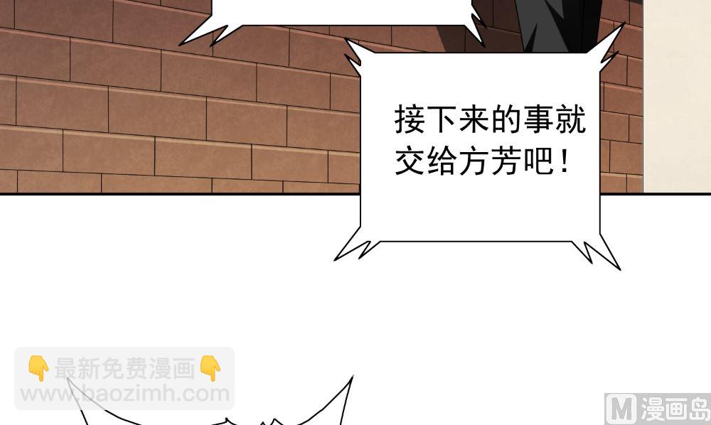 第122话 行走的炼丹炉63