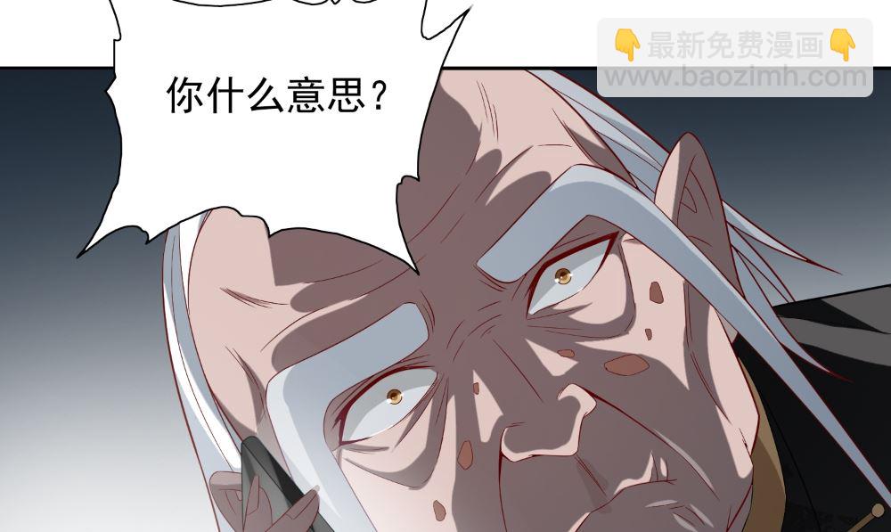 第122话 行走的炼丹炉64