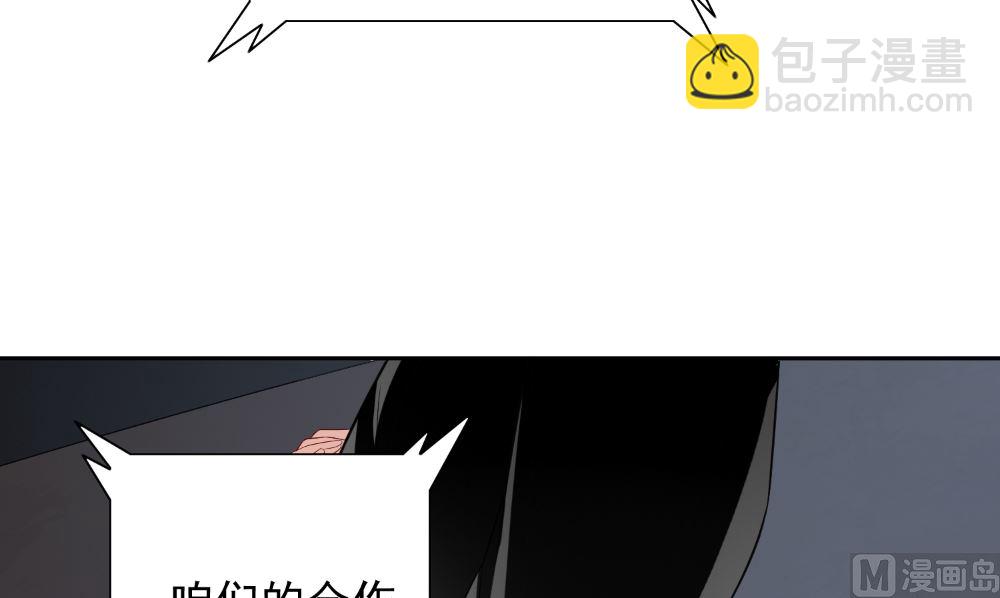 第122话 行走的炼丹炉66
