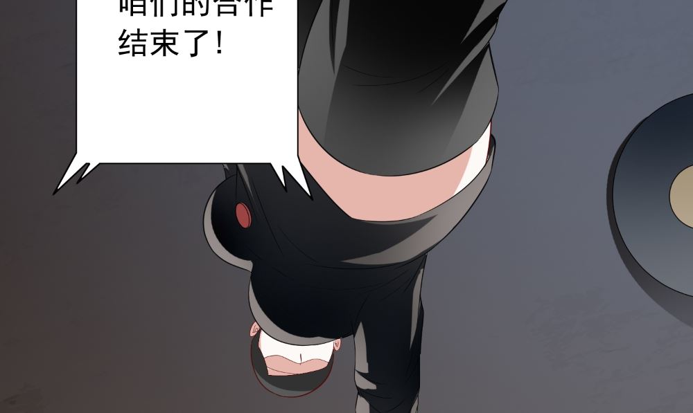 第122话 行走的炼丹炉67