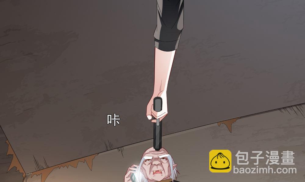 第122话 行走的炼丹炉68