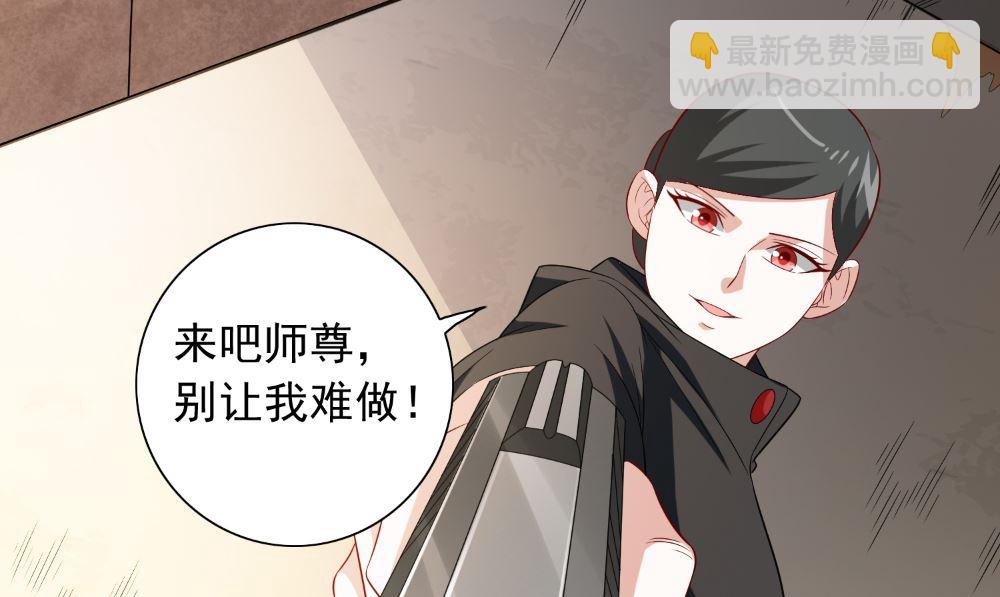 第122话 行走的炼丹炉71