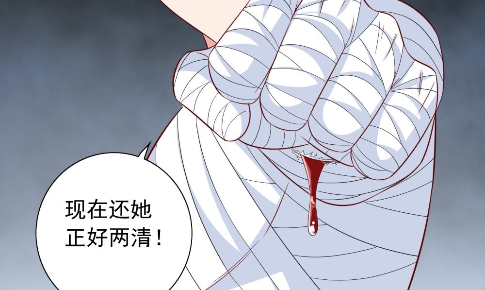 第122话 行走的炼丹炉9