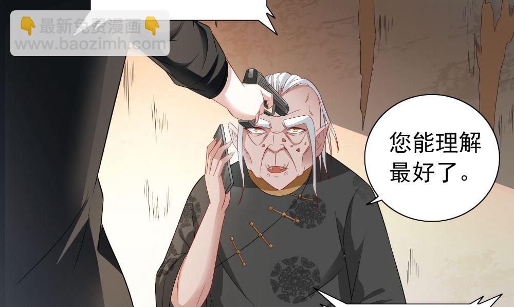 第123话 杀掉仙灵16