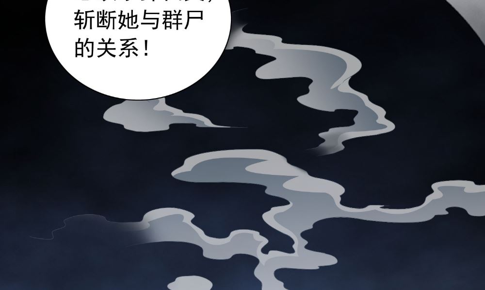 第123话 杀掉仙灵21