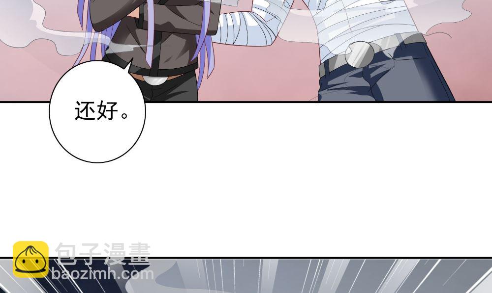 第123话 杀掉仙灵24