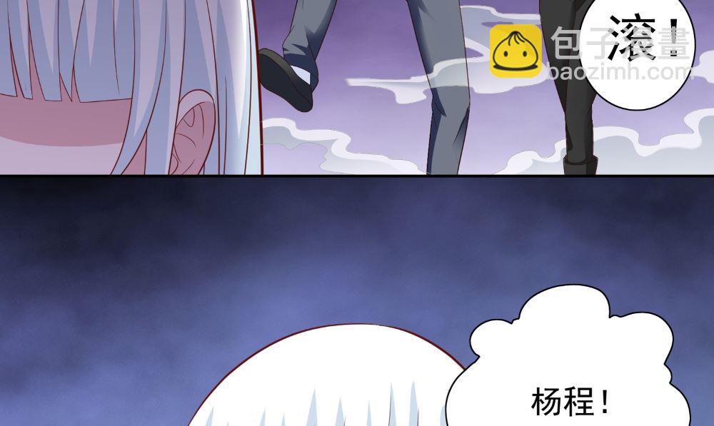 第123话 杀掉仙灵28