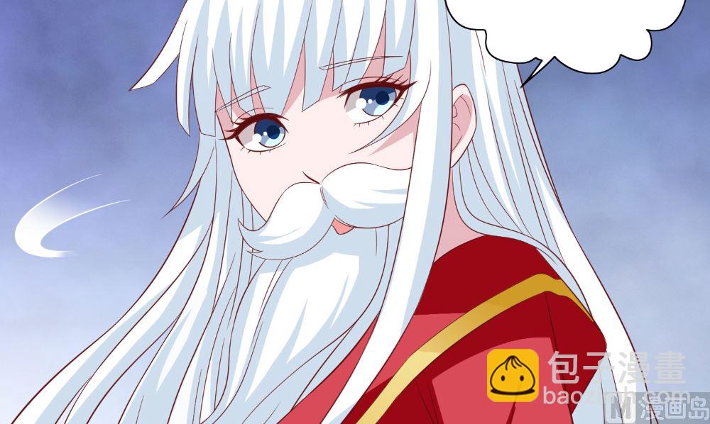 第123话 杀掉仙灵29