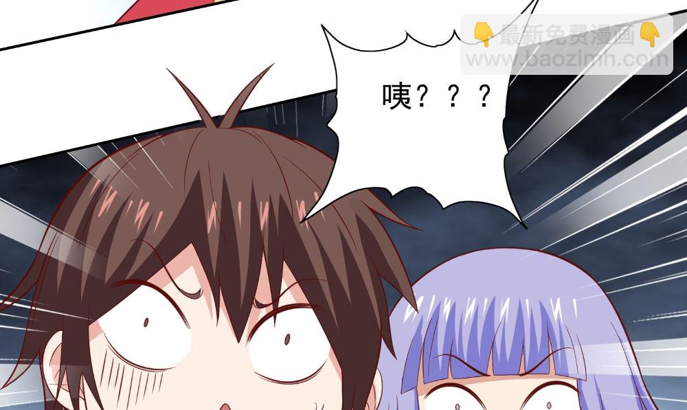 第123话 杀掉仙灵31