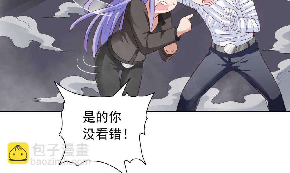 第123话 杀掉仙灵34