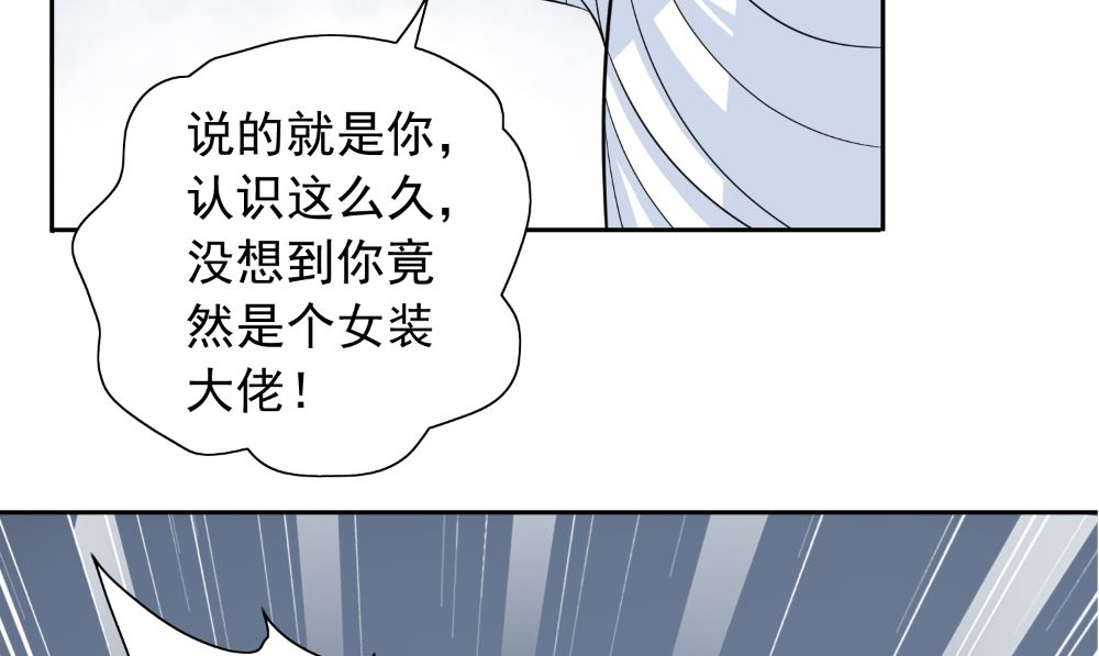 第123话 杀掉仙灵42