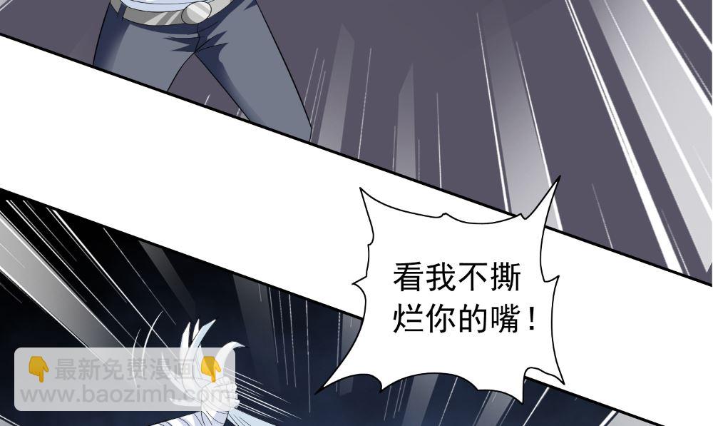 第123话 杀掉仙灵45