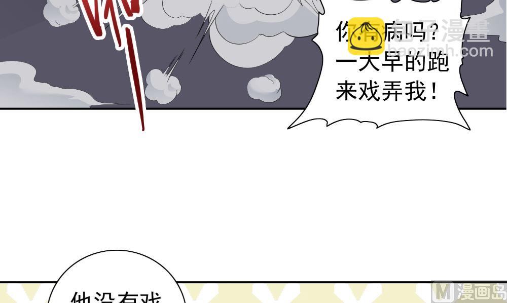 第123话 杀掉仙灵54