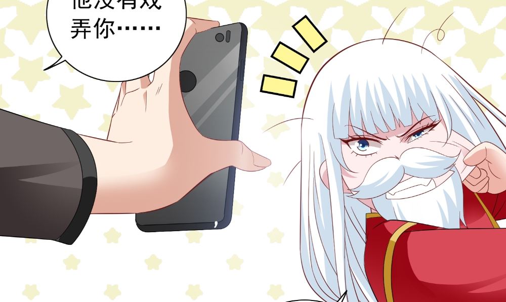 第123话 杀掉仙灵55