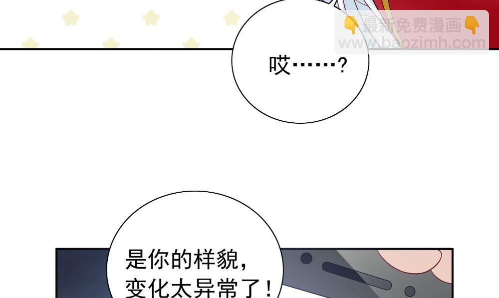 第123话 杀掉仙灵56
