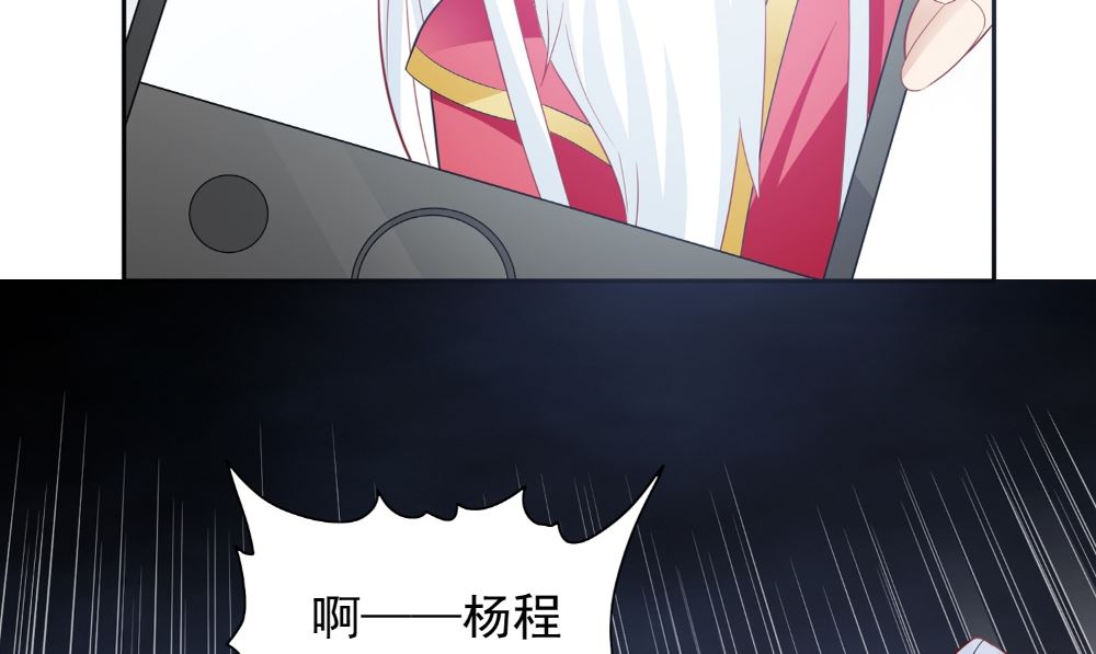 第123话 杀掉仙灵58