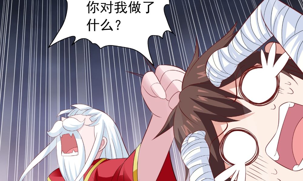 第123话 杀掉仙灵59