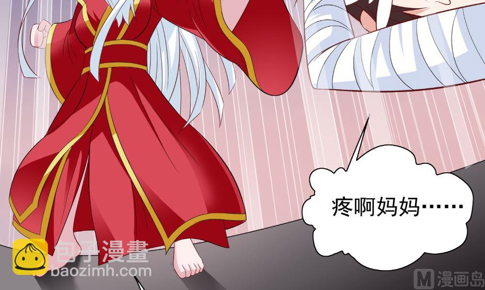 第123话 杀掉仙灵60