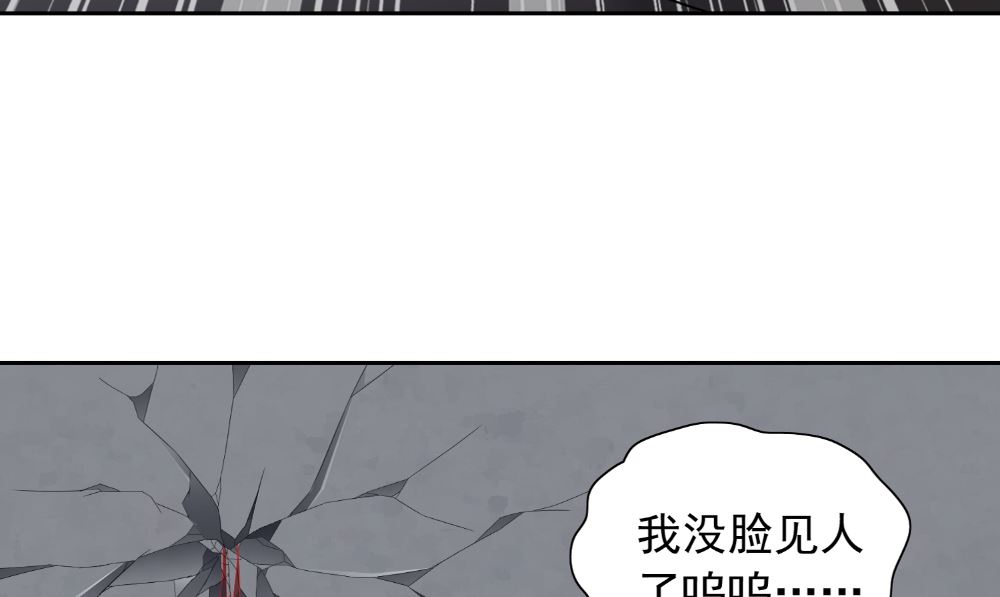 第123话 杀掉仙灵64
