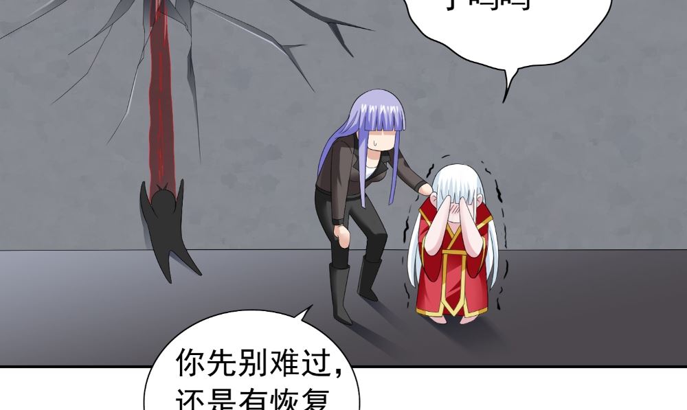 第123话 杀掉仙灵65