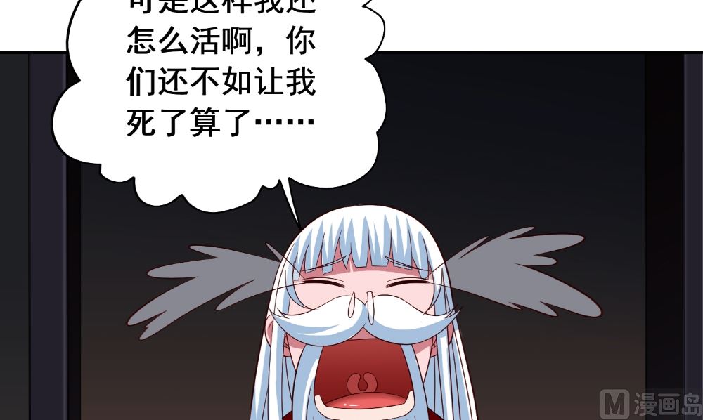 第123话 杀掉仙灵72