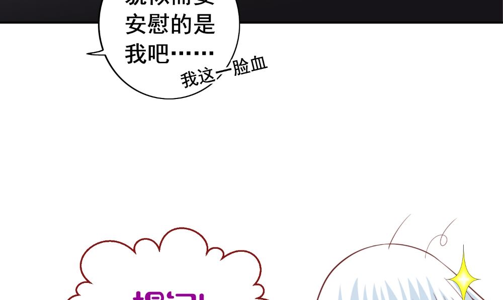 第123话 杀掉仙灵74
