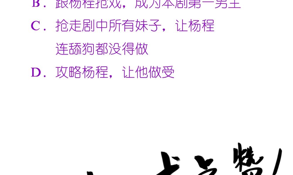 第123话 杀掉仙灵76